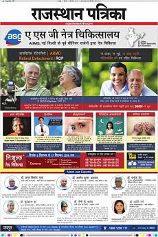 Rajasthan Patrika Jaipur - September 3rd 2016