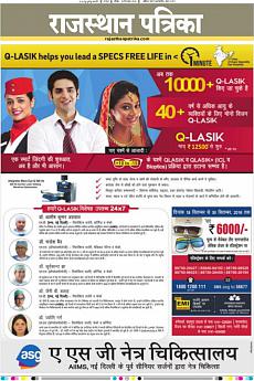 Rajasthan Patrika Jaipur - September 18th 2016