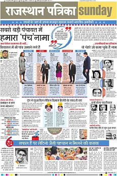 Rajasthan Patrika Jaipur - November 13th 2016