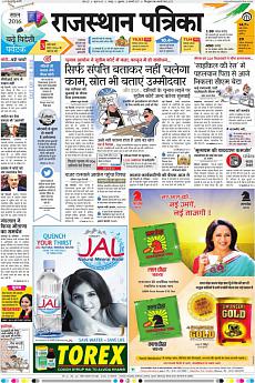 Rajasthan Patrika Jaipur - January 6th 2017