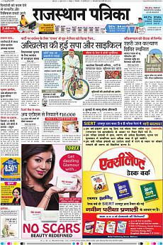 Rajasthan Patrika Jaipur - January 17th 2017