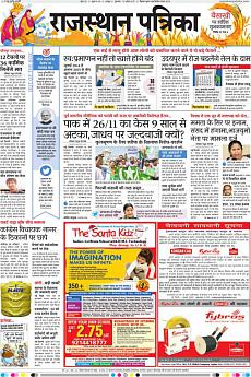 Rajasthan Patrika Jaipur - April 13th 2017