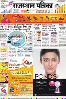 Rajasthan Patrika Jaipur - May 20th 2017