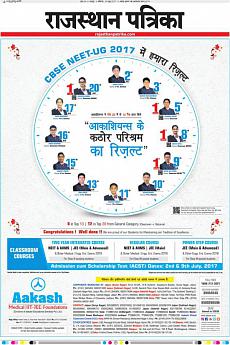 Rajasthan Patrika Jaipur - June 24th 2017