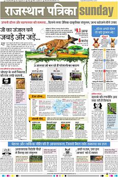 Rajasthan Patrika Jaipur - July 16th 2017