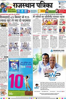 Rajasthan Patrika Jaipur - July 21st 2017