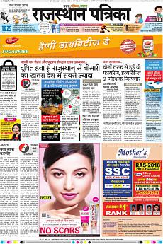 Rajasthan Patrika Jaipur - November 14th 2017