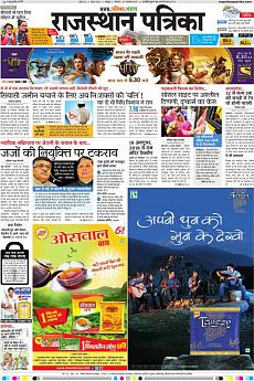 Rajasthan Patrika Jaipur - November 27th 2017