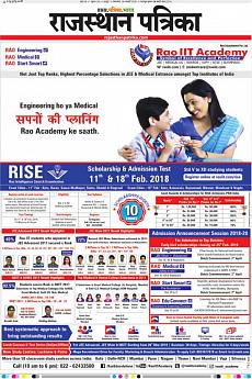 Rajasthan Patrika Jaipur - February 6th 2018