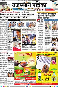 Rajasthan Patrika Jaipur - February 15th 2018