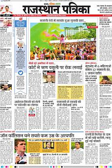 Rajasthan Patrika Jaipur - March 3rd 2018