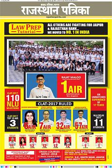 Rajasthan Patrika Jaipur - March 4th 2018