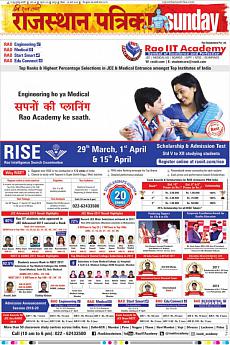 Rajasthan Patrika Jaipur - March 25th 2018