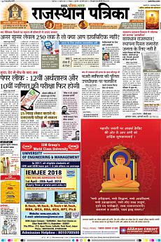 Rajasthan Patrika Jaipur - March 29th 2018