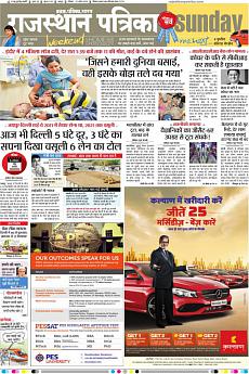 Rajasthan Patrika Jaipur - April 1st 2018