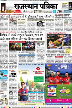 Rajasthan Patrika Jaipur - April 13th 2018