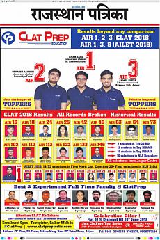 Rajasthan Patrika Jaipur - June 15th 2018