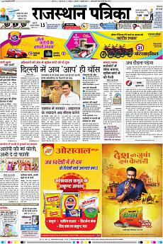 Rajasthan Patrika Jaipur - July 5th 2018