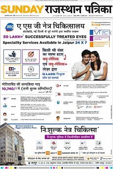 Rajasthan Patrika Jaipur - July 15th 2018