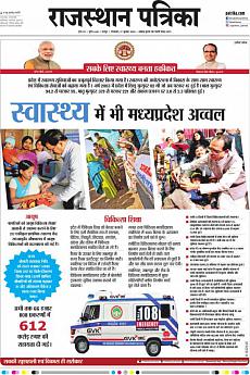 Rajasthan Patrika Jaipur - July 17th 2018