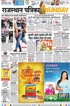 Rajasthan Patrika Jaipur - September 9th 2018