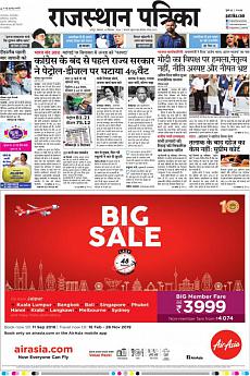 Rajasthan Patrika Jaipur - September 10th 2018