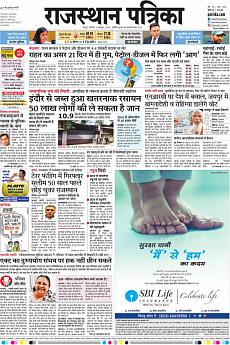 Rajasthan Patrika Jaipur - October 1st 2018