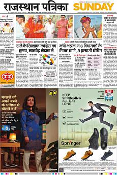 Rajasthan Patrika Jaipur - November 18th 2018