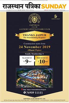 Rajasthan Patrika Jaipur - November 17th 2019